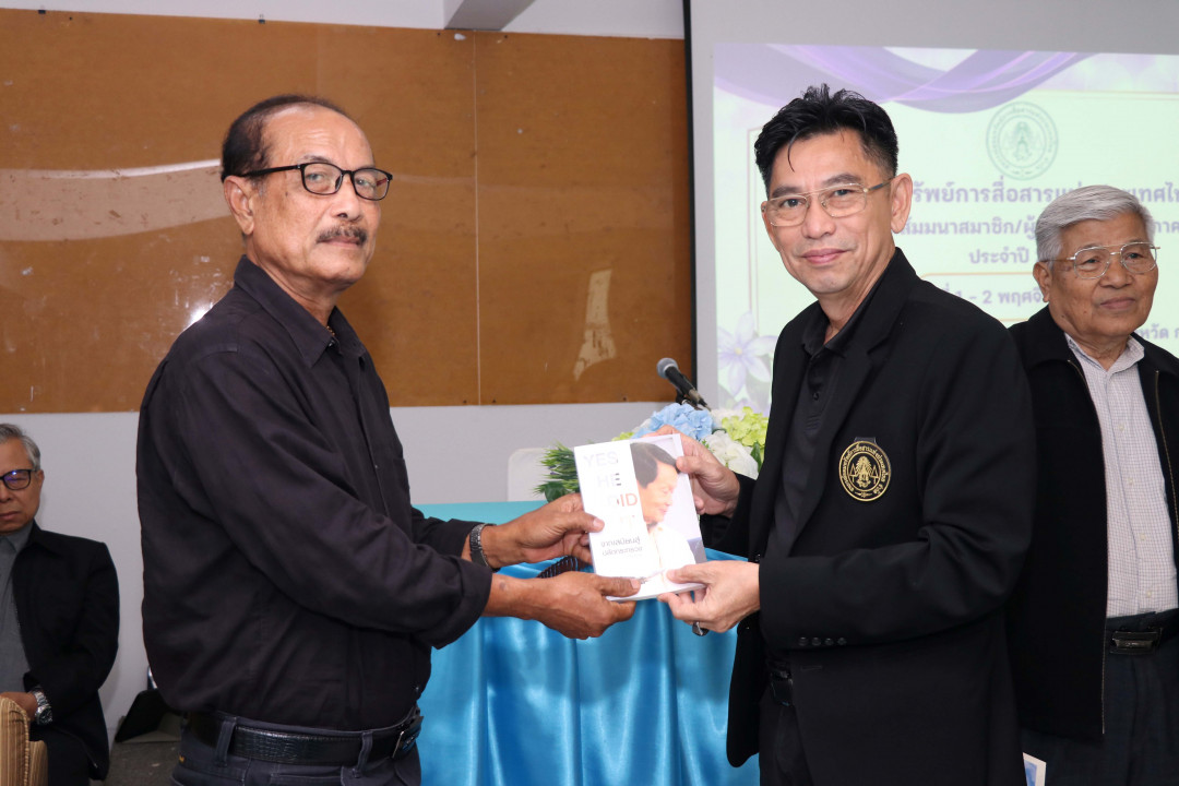 รูปภาพกิจกรรม สหกรณ์ออมทรัพย์การสื่อสารแห่งประเทศไทย กิจกรรม จัดประชุมสัมมนาสมาชิก/ผู้เกษียณส่วนภูมิภาค เขต 8 จังหวัดกระบี่ ประจำปี 2568 29