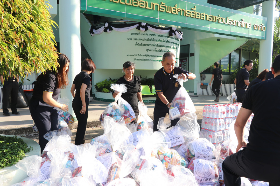 รูปภาพกิจกรรม สหกรณ์ออมทรัพย์การสื่อสารแห่งประเทศไทย กิจกรรม สอ.กสท. ร่วมกับ THPD ไปรษณีย์ไทย ดิสทวิบิวชั่น ส่งมอบถุงยังชีพรอบแรกช่วยผู้ประสบอุทกภัย อ.หาดใหญ่ จ.สงขลา 4