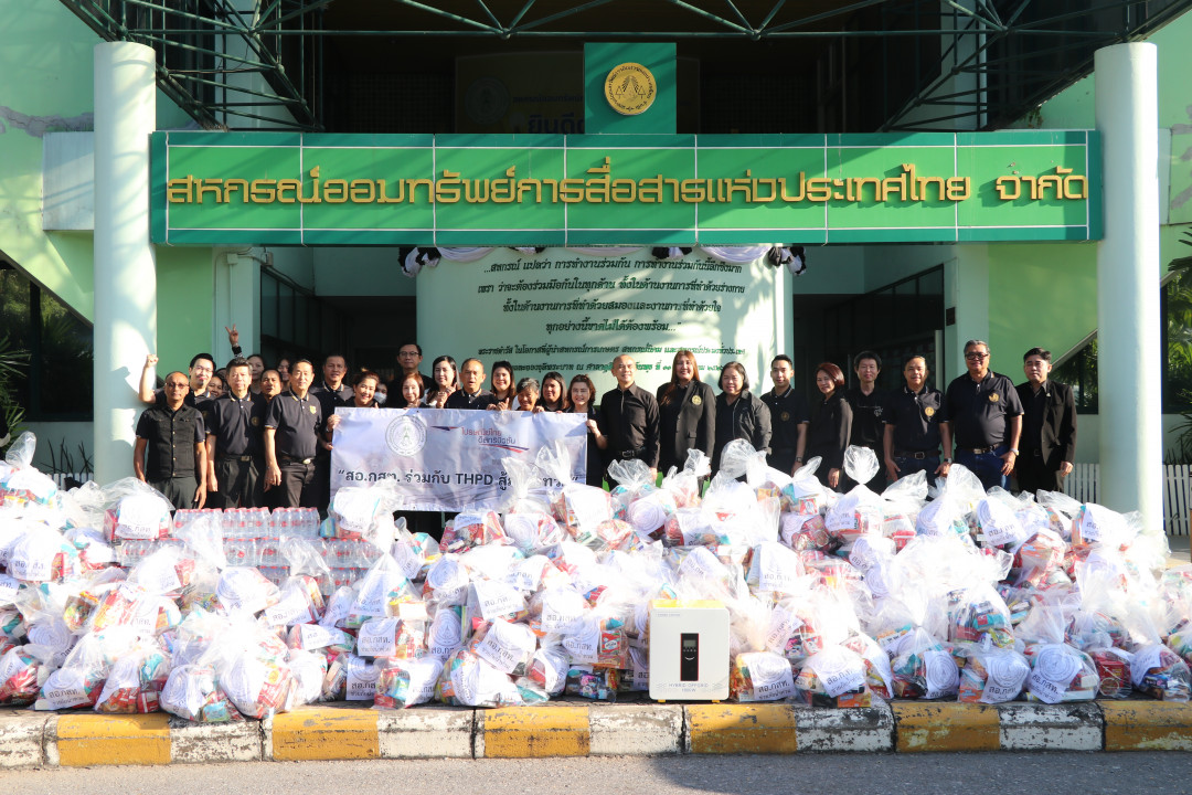 รูปภาพกิจกรรม สหกรณ์ออมทรัพย์การสื่อสารแห่งประเทศไทย กิจกรรม สอ.กสท. ร่วมกับ THPD ไปรษณีย์ไทย ดิสทวิบิวชั่น ส่งมอบถุงยังชีพรอบแรกช่วยผู้ประสบอุทกภัย อ.หาดใหญ่ จ.สงขลา 14