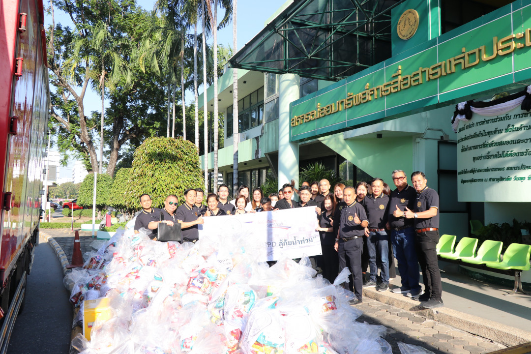 รูปภาพกิจกรรม สหกรณ์ออมทรัพย์การสื่อสารแห่งประเทศไทย กิจกรรม สอ.กสท. ร่วมกับ THPD ไปรษณีย์ไทย ดิสทวิบิวชั่น ส่งมอบถุงยังชีพรอบแรกช่วยผู้ประสบอุทกภัย อ.หาดใหญ่ จ.สงขลา 16