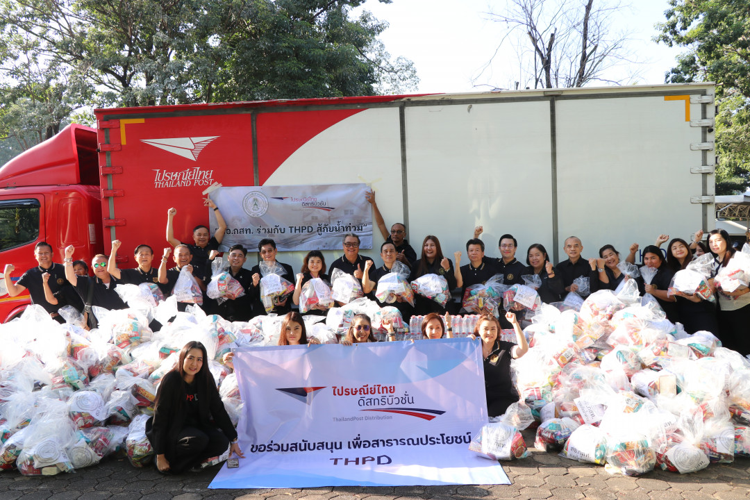 รูปภาพกิจกรรม สหกรณ์ออมทรัพย์การสื่อสารแห่งประเทศไทย กิจกรรม สอ.กสท. ร่วมกับ THPD ไปรษณีย์ไทย ดิสทวิบิวชั่น ส่งมอบถุงยังชีพรอบแรกช่วยผู้ประสบอุทกภัย อ.หาดใหญ่ จ.สงขลา 18