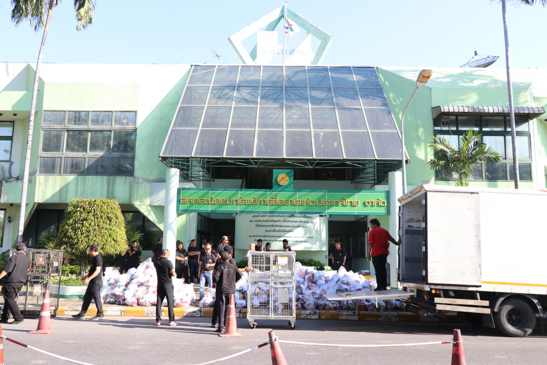 รูปภาพกิจกรรม สหกรณ์ออมทรัพย์การสื่อสารแห่งประเทศไทย กิจกรรม สอ.กสท. ร่วมกับ THPD ไปรษณีย์ไทย ดิสทวิบิวชั่น ส่งมอบถุงยังชีพรอบแรกช่วยผู้ประสบอุทกภัย อ.หาดใหญ่ จ.สงขลา 22