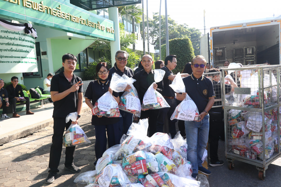 รูปภาพกิจกรรม สหกรณ์ออมทรัพย์การสื่อสารแห่งประเทศไทย กิจกรรม สอ.กสท. ร่วมกับ THPD ไปรษณีย์ไทย ดิสทวิบิวชั่น ส่งมอบถุงยังชีพรอบแรกช่วยผู้ประสบอุทกภัย อ.หาดใหญ่ จ.สงขลา 30