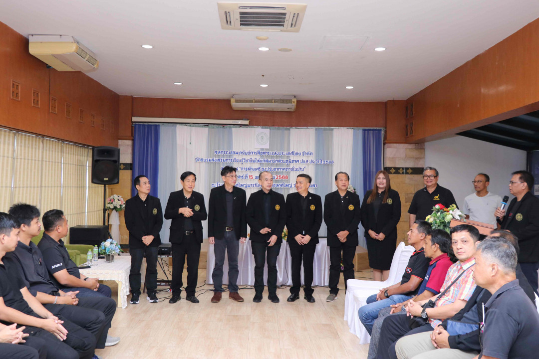 รูปภาพกิจกรรม สหกรณ์ออมทรัพย์การสื่อสารแห่งประเทศไทย กิจกรรม จัดประชุมสัมมนาสมาชิก/ผู้เกษียณส่วนภูมิภาค เขต 9 จังหวัดสงขลา ประจำปี 2568 3