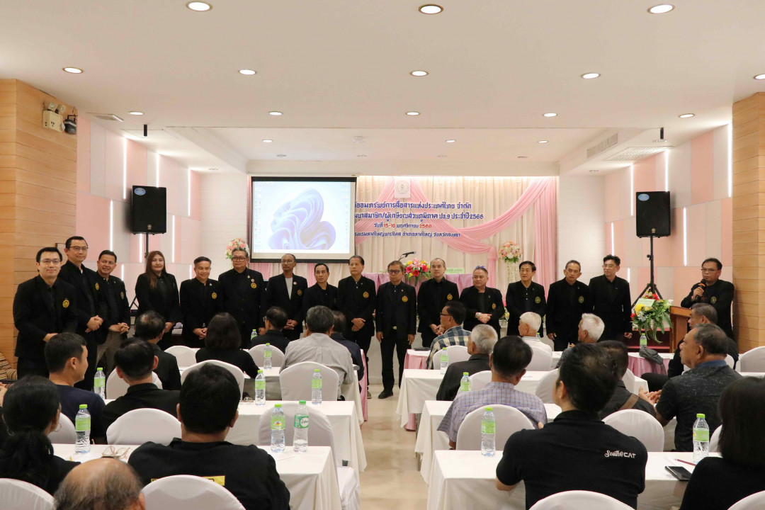 รูปภาพกิจกรรม สหกรณ์ออมทรัพย์การสื่อสารแห่งประเทศไทย กิจกรรม จัดประชุมสัมมนาสมาชิก/ผู้เกษียณส่วนภูมิภาค เขต 9 จังหวัดสงขลา ประจำปี 2568 32