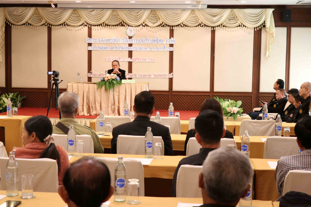 รูปภาพกิจกรรม สหกรณ์ออมทรัพย์การสื่อสารแห่งประเทศไทย กิจกรรม จัดประชุมสัมมนาสมาชิก/ผู้เกษียณส่วนภูมิภาค เขต 6 จังหวัดเพชรบูรณ์ ประจำปี 2568 33