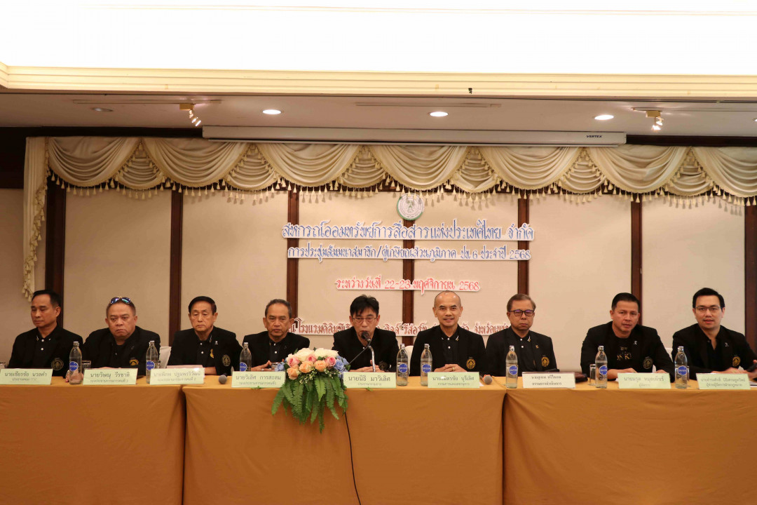 รูปภาพกิจกรรม สหกรณ์ออมทรัพย์การสื่อสารแห่งประเทศไทย กิจกรรม จัดประชุมสัมมนาสมาชิก/ผู้เกษียณส่วนภูมิภาค เขต 6 จังหวัดเพชรบูรณ์ ประจำปี 2568 48