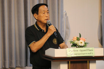ภาพกิจกรรม กิจกรรม จัดประชุมสัมมนาสมาชิก/ผู้เกษียณส่วนภูมิภาค เขต 1 จังหวัดสระบุรี ประจำปี 2569