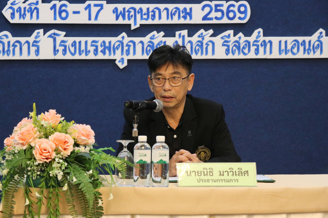 รูปภาพกิจกรรม สหกรณ์ออมทรัพย์การสื่อสารแห่งประเทศไทย กิจกรรม จัดประชุมสัมมนาสมาชิก/ผู้เกษียณส่วนภูมิภาค เขต 1 จังหวัดสระบุรี ประจำปี 2569 1