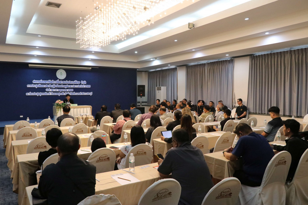 รูปภาพกิจกรรม สหกรณ์ออมทรัพย์การสื่อสารแห่งประเทศไทย กิจกรรม จัดประชุมสัมมนาสมาชิก/ผู้เกษียณส่วนภูมิภาค เขต 1 จังหวัดสระบุรี ประจำปี 2569 2