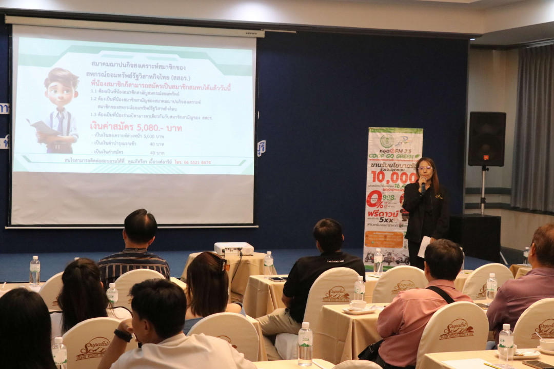 รูปภาพกิจกรรม สหกรณ์ออมทรัพย์การสื่อสารแห่งประเทศไทย กิจกรรม จัดประชุมสัมมนาสมาชิก/ผู้เกษียณส่วนภูมิภาค เขต 1 จังหวัดสระบุรี ประจำปี 2569 14