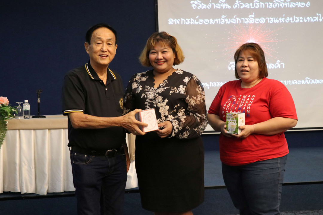 รูปภาพกิจกรรม สหกรณ์ออมทรัพย์การสื่อสารแห่งประเทศไทย กิจกรรม จัดประชุมสัมมนาสมาชิก/ผู้เกษียณส่วนภูมิภาค เขต 1 จังหวัดสระบุรี ประจำปี 2569 16