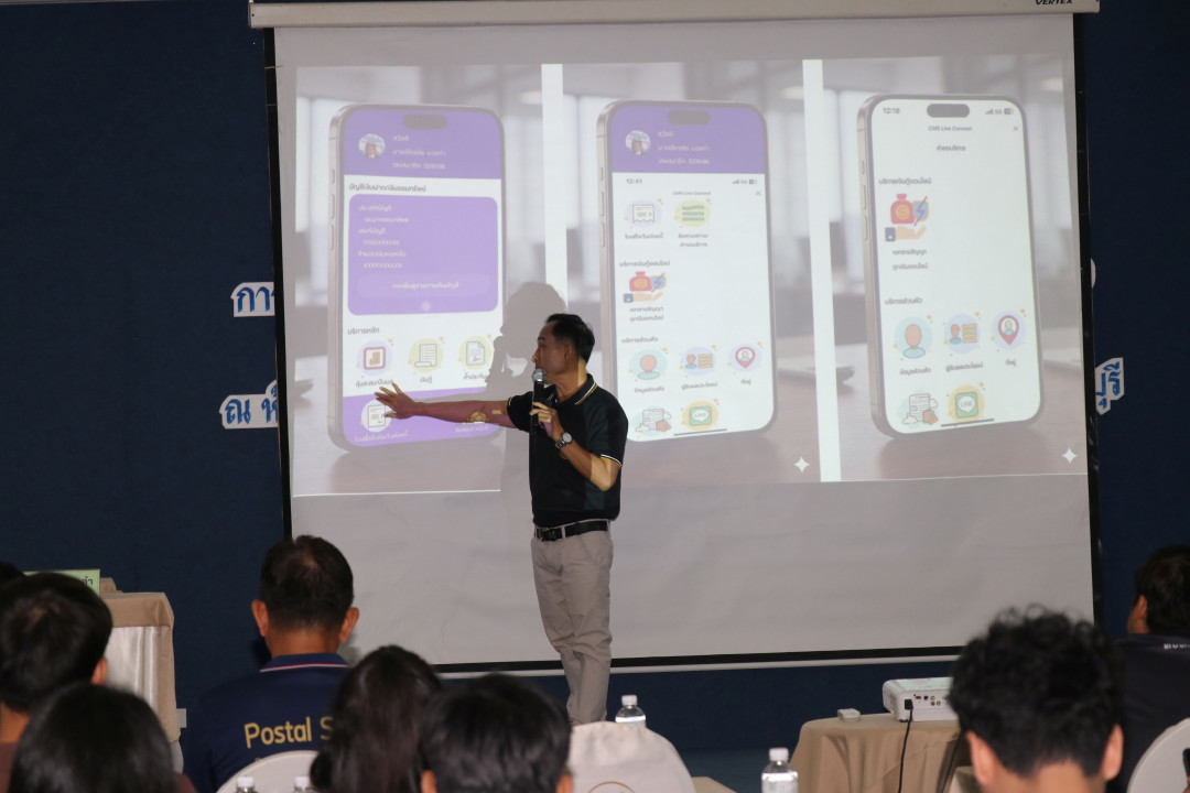 รูปภาพกิจกรรม สหกรณ์ออมทรัพย์การสื่อสารแห่งประเทศไทย กิจกรรม จัดประชุมสัมมนาสมาชิก/ผู้เกษียณส่วนภูมิภาค เขต 1 จังหวัดสระบุรี ประจำปี 2569 19