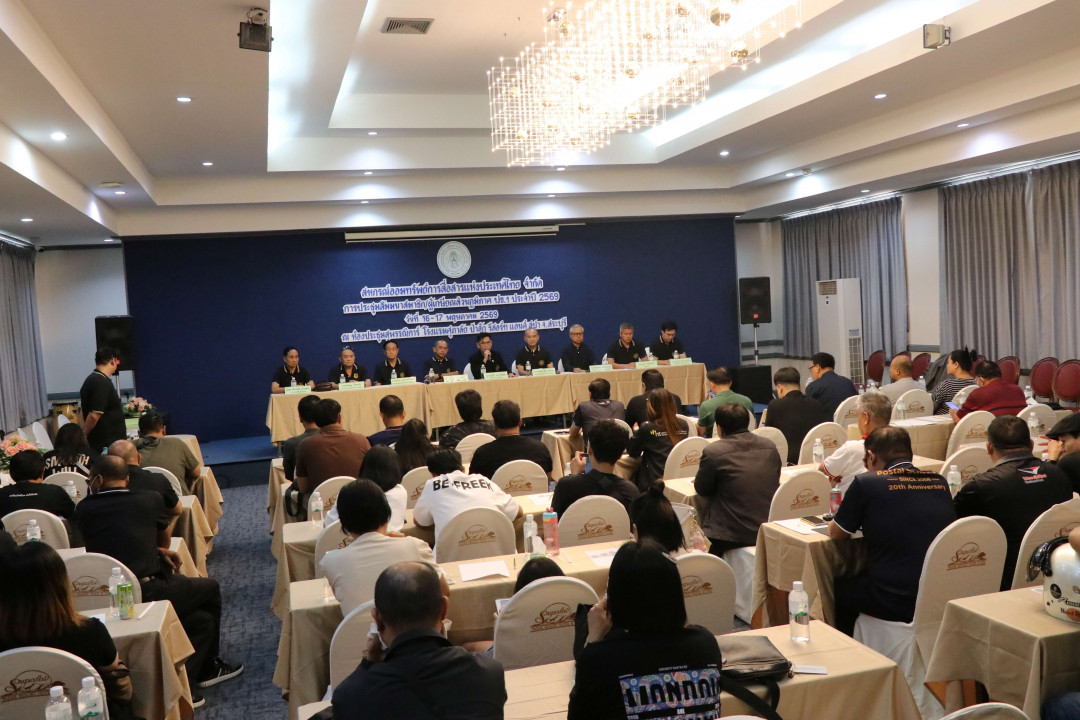 รูปภาพกิจกรรม สหกรณ์ออมทรัพย์การสื่อสารแห่งประเทศไทย กิจกรรม จัดประชุมสัมมนาสมาชิก/ผู้เกษียณส่วนภูมิภาค เขต 1 จังหวัดสระบุรี ประจำปี 2569 22