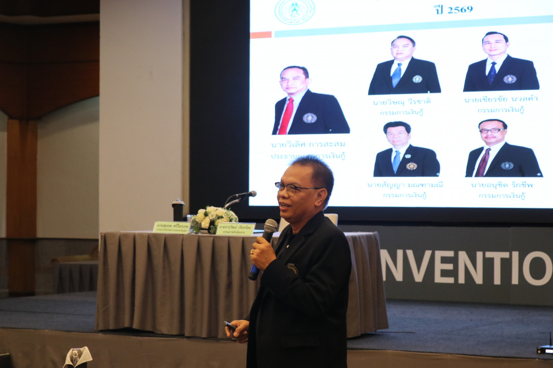 รูปภาพกิจกรรม สหกรณ์ออมทรัพย์การสื่อสารแห่งประเทศไทย กิจกรรม จัดประชุมสัมมนาสมาชิก/ผู้เกษียณส่วนภูมิภาค เขต 2 จังหวัดระยอง ประจำปี 2569 24
