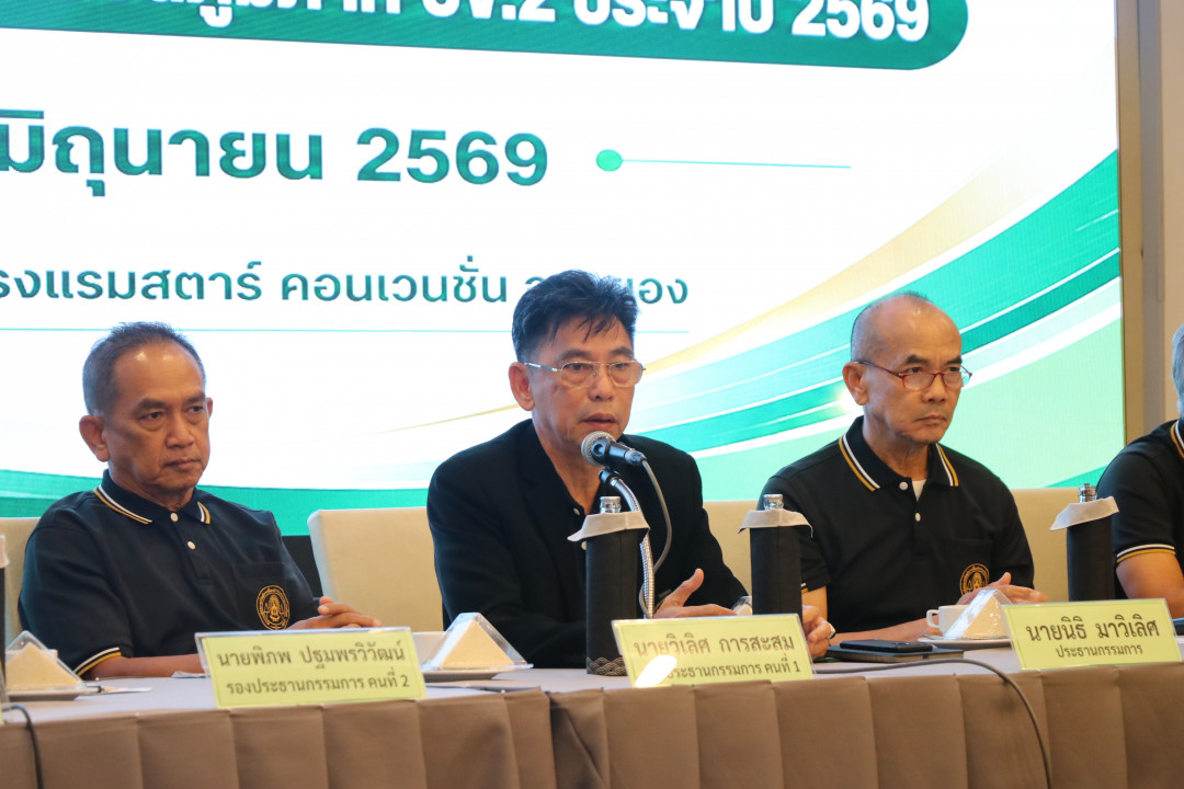 รูปภาพกิจกรรม สหกรณ์ออมทรัพย์การสื่อสารแห่งประเทศไทย กิจกรรม จัดประชุมสัมมนาสมาชิก/ผู้เกษียณส่วนภูมิภาค เขต 2 จังหวัดระยอง ประจำปี 2569 33
