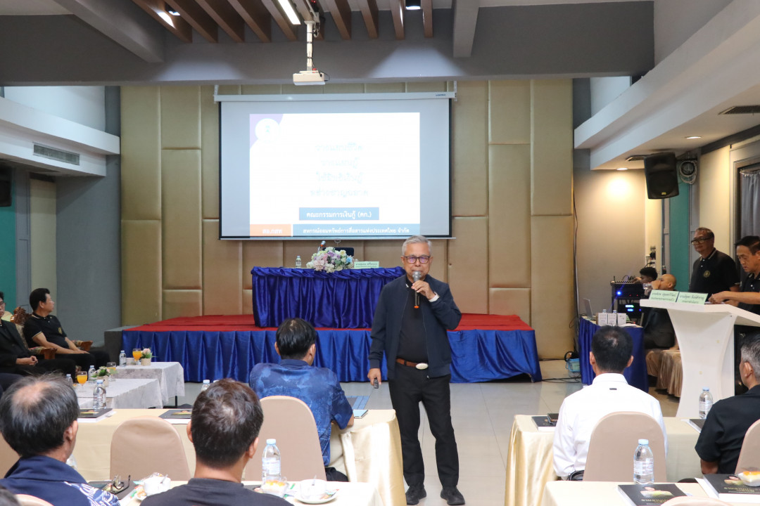 รูปภาพกิจกรรม สหกรณ์ออมทรัพย์การสื่อสารแห่งประเทศไทย กิจกรรม จัดประชุมสัมมนาสมาชิก/ผู้เกษียณส่วนภูมิภาค เขต 3 จังหวัดบุรีรัมย์ ประจำปี 2569 17