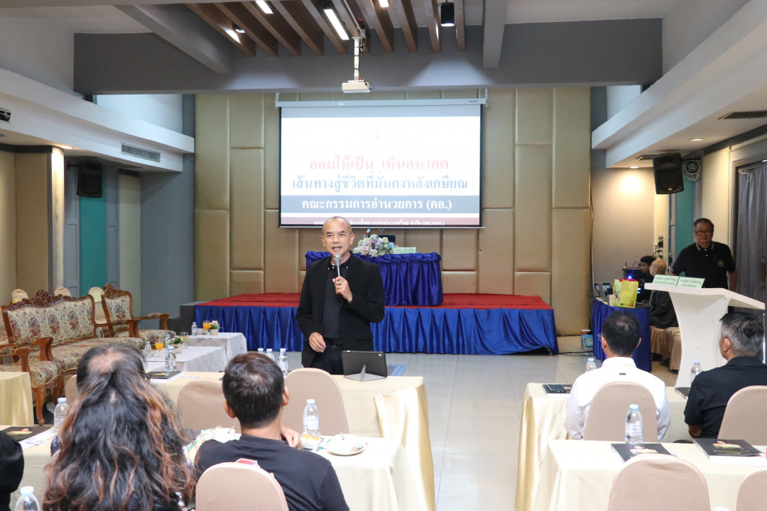 รูปภาพกิจกรรม สหกรณ์ออมทรัพย์การสื่อสารแห่งประเทศไทย กิจกรรม จัดประชุมสัมมนาสมาชิก/ผู้เกษียณส่วนภูมิภาค เขต 3 จังหวัดบุรีรัมย์ ประจำปี 2569 19