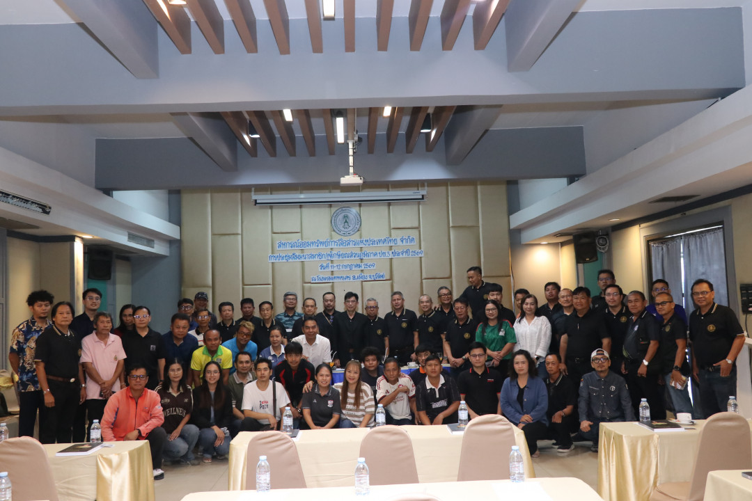 รูปภาพกิจกรรม สหกรณ์ออมทรัพย์การสื่อสารแห่งประเทศไทย กิจกรรม จัดประชุมสัมมนาสมาชิก/ผู้เกษียณส่วนภูมิภาค เขต 3 จังหวัดบุรีรัมย์ ประจำปี 2569 40