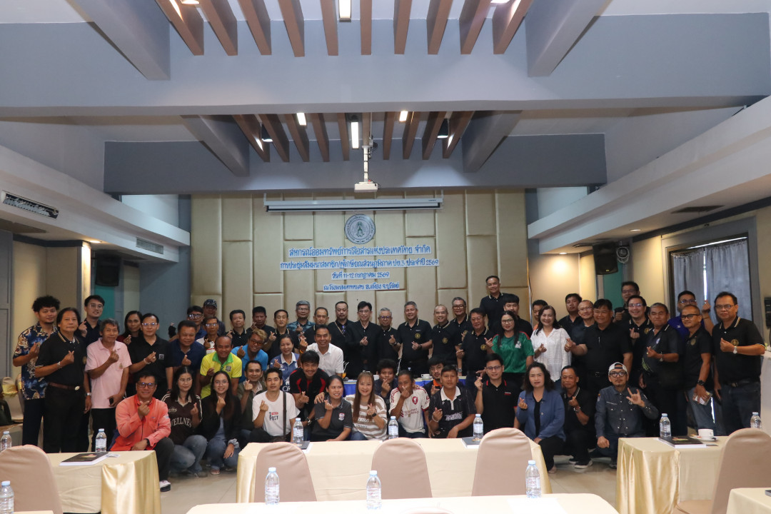 รูปภาพกิจกรรม สหกรณ์ออมทรัพย์การสื่อสารแห่งประเทศไทย กิจกรรม จัดประชุมสัมมนาสมาชิก/ผู้เกษียณส่วนภูมิภาค เขต 3 จังหวัดบุรีรัมย์ ประจำปี 2569 42