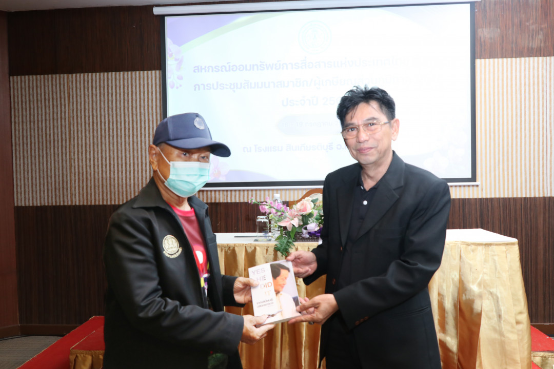 รูปภาพกิจกรรม สหกรณ์ออมทรัพย์การสื่อสารแห่งประเทศไทย กิจกรรม จัดประชุมสัมมนาสมาชิก/ผู้เกษียณส่วนภูมิภาค เขต 9 จังหวัดสตูล ประจำปี 2569 12