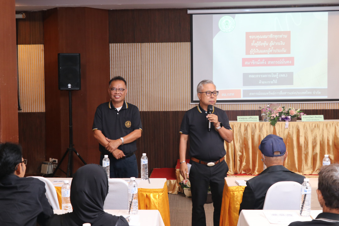 รูปภาพกิจกรรม สหกรณ์ออมทรัพย์การสื่อสารแห่งประเทศไทย กิจกรรม จัดประชุมสัมมนาสมาชิก/ผู้เกษียณส่วนภูมิภาค เขต 9 จังหวัดสตูล ประจำปี 2569 16