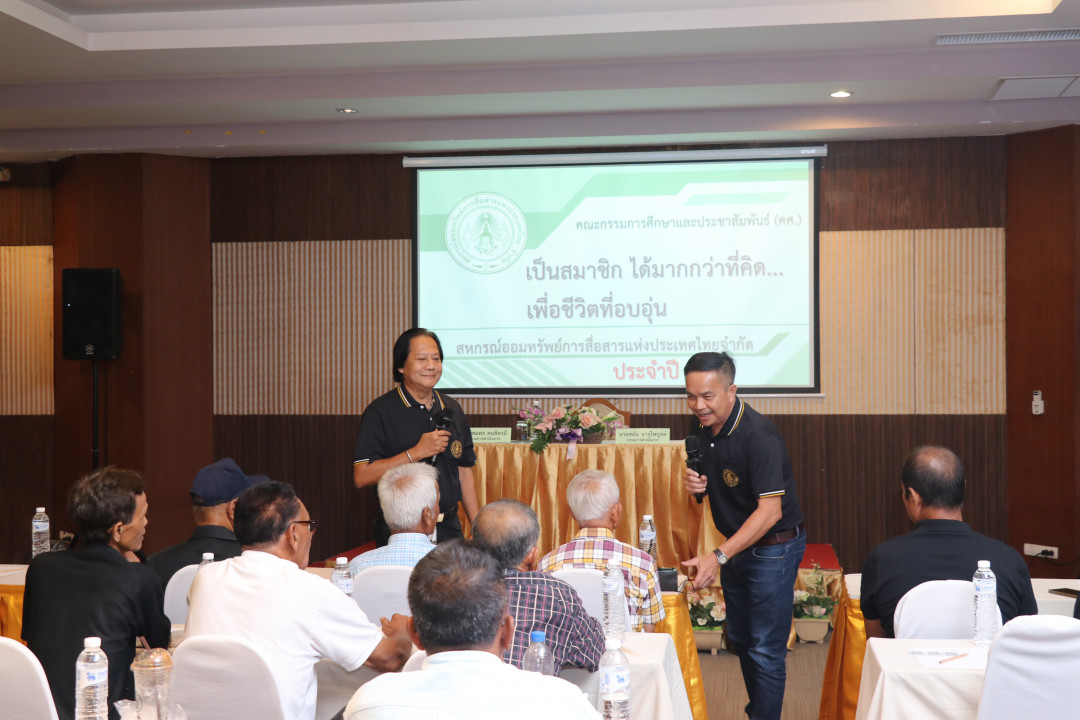 รูปภาพกิจกรรม สหกรณ์ออมทรัพย์การสื่อสารแห่งประเทศไทย กิจกรรม จัดประชุมสัมมนาสมาชิก/ผู้เกษียณส่วนภูมิภาค เขต 9 จังหวัดสตูล ประจำปี 2569 18