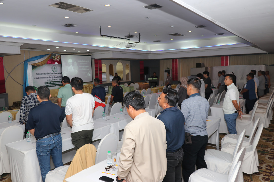 รูปภาพกิจกรรม สหกรณ์ออมทรัพย์การสื่อสารแห่งประเทศไทย กิจกรรม จัดประชุมสัมมนาสมาชิก/ผู้เกษียณส่วนภูมิภาค เขต 9 สามจังหวัดภาคใต้ จังหวัดยะลา ประจำปี 2569 2