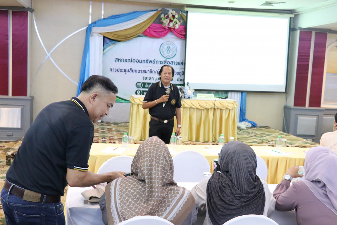 รูปภาพกิจกรรม สหกรณ์ออมทรัพย์การสื่อสารแห่งประเทศไทย กิจกรรม จัดประชุมสัมมนาสมาชิก/ผู้เกษียณส่วนภูมิภาค เขต 9 สามจังหวัดภาคใต้ จังหวัดยะลา ประจำปี 2569 13