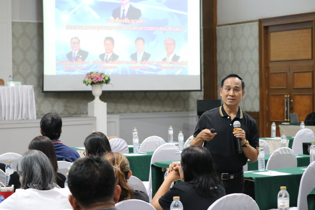 รูปภาพกิจกรรม สหกรณ์ออมทรัพย์การสื่อสารแห่งประเทศไทย กิจกรรม จัดประชุมสัมมนาสมาชิก/ผู้เกษียณส่วนภูมิภาค เขต 8 จังหวัดสุราษฎร์ธานี ประจำปี 2569 19