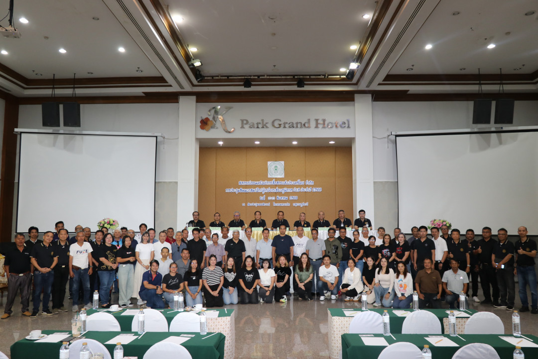 รูปภาพกิจกรรม สหกรณ์ออมทรัพย์การสื่อสารแห่งประเทศไทย กิจกรรม จัดประชุมสัมมนาสมาชิก/ผู้เกษียณส่วนภูมิภาค เขต 8 จังหวัดสุราษฎร์ธานี ประจำปี 2569 22