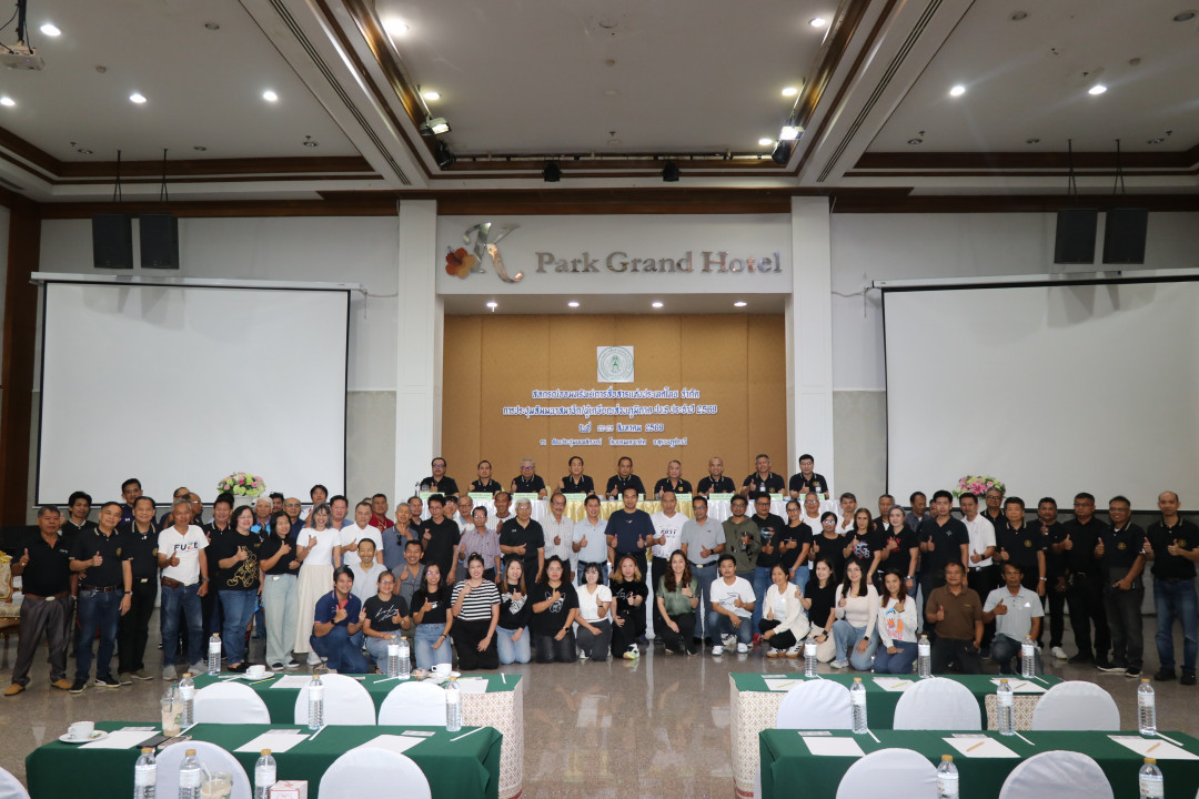 รูปภาพกิจกรรม สหกรณ์ออมทรัพย์การสื่อสารแห่งประเทศไทย กิจกรรม จัดประชุมสัมมนาสมาชิก/ผู้เกษียณส่วนภูมิภาค เขต 8 จังหวัดสุราษฎร์ธานี ประจำปี 2569 23