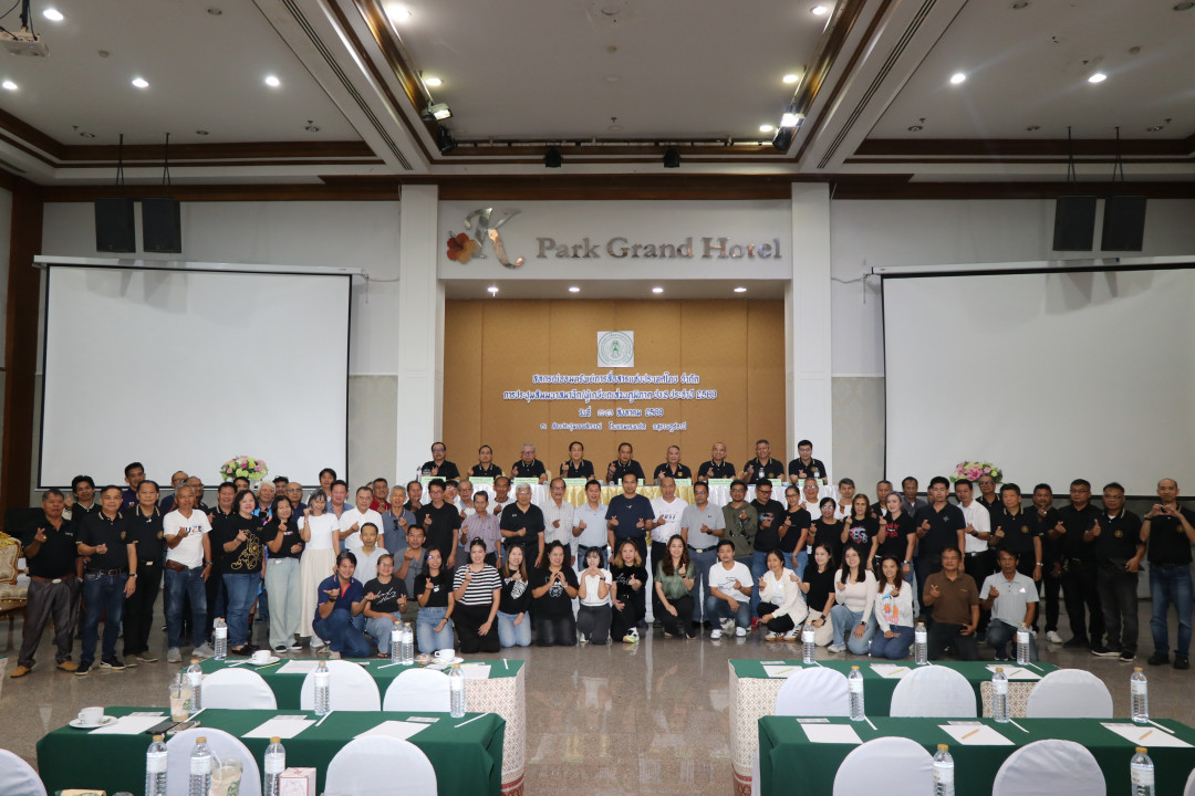 รูปภาพกิจกรรม สหกรณ์ออมทรัพย์การสื่อสารแห่งประเทศไทย กิจกรรม จัดประชุมสัมมนาสมาชิก/ผู้เกษียณส่วนภูมิภาค เขต 8 จังหวัดสุราษฎร์ธานี ประจำปี 2569 24