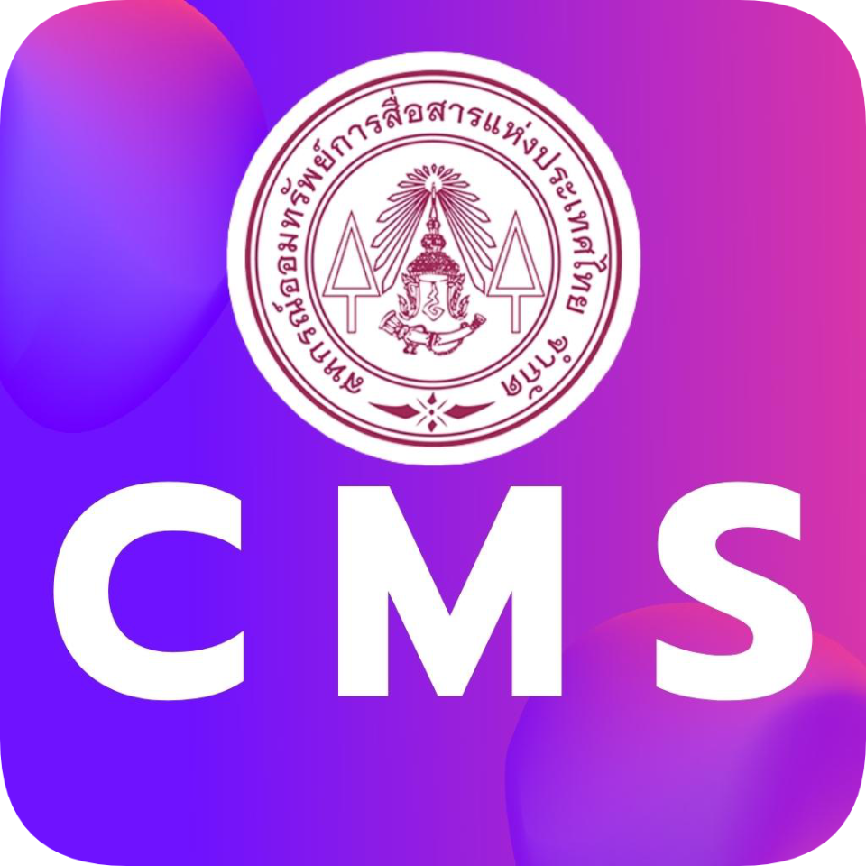 ไอคอนแอป CMS