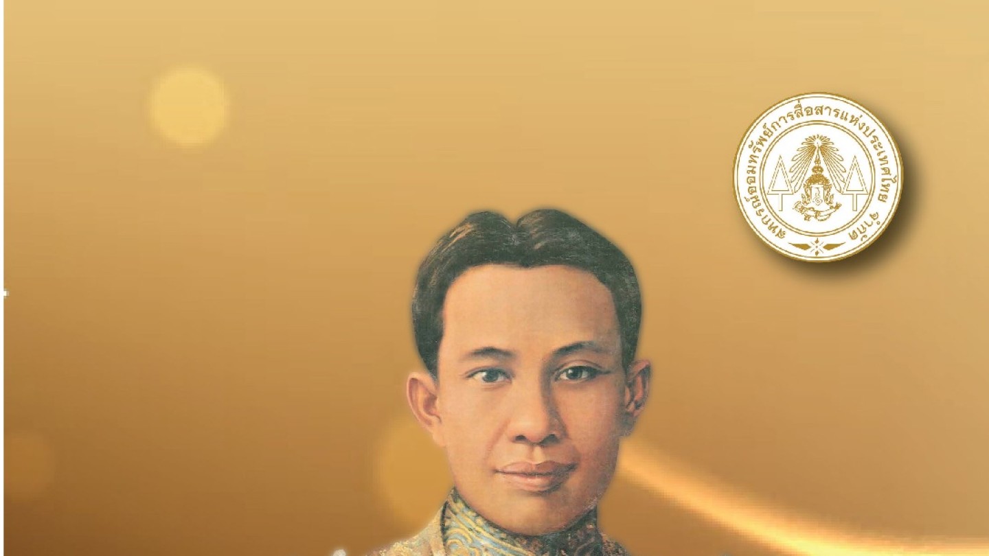 รายงานกิจการ ประจำปี 2564