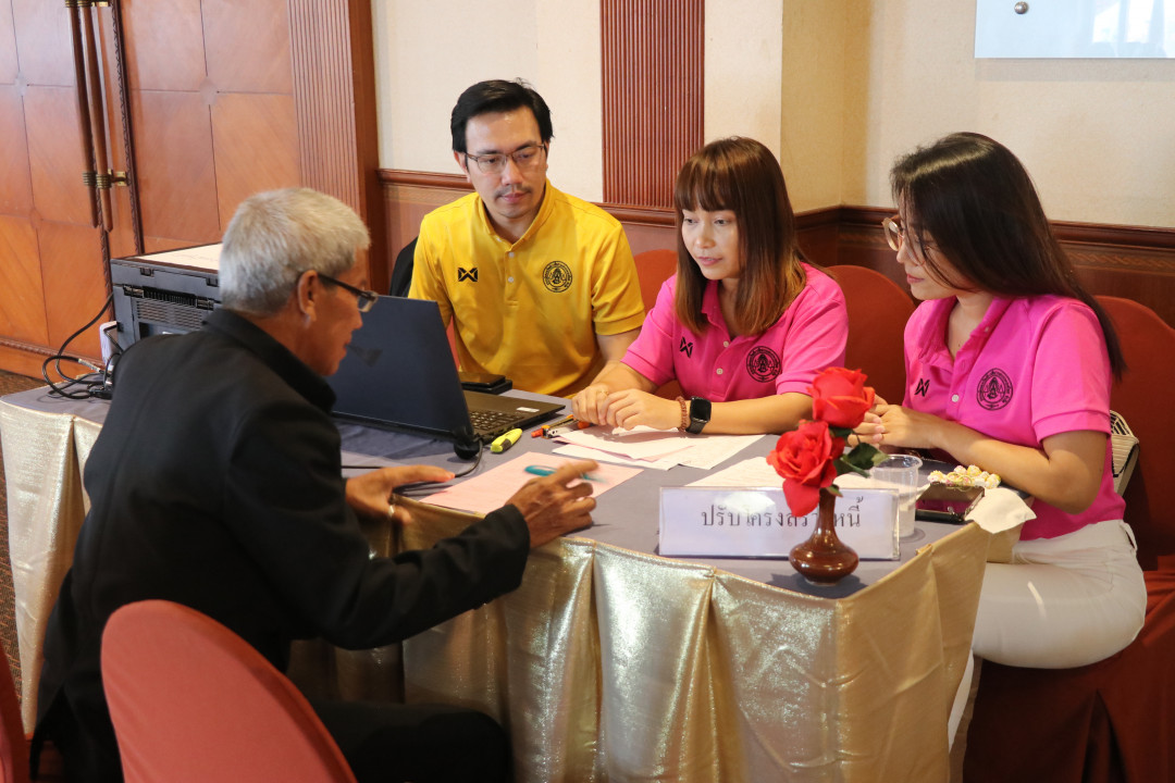 กิจกรรม จัดประชุมสัมมนาสมาชิก/ผู้เกษียณส่วนภูมิภาค เขต 9 จังหวัดตรัง ประจำปี 2567