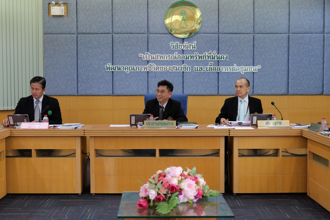 ภาพกิจกรรม สหกรณ์ออมทรัพย์ตำรวจภูธรจังหวัดสระบุรี จำกัด เข้าเยี่ยมชมศึกษาดูงาน ด้านการบริหาร ด้านเทคโนโลยีแอพพลิเคชั่น และด้านกฎหมาย
