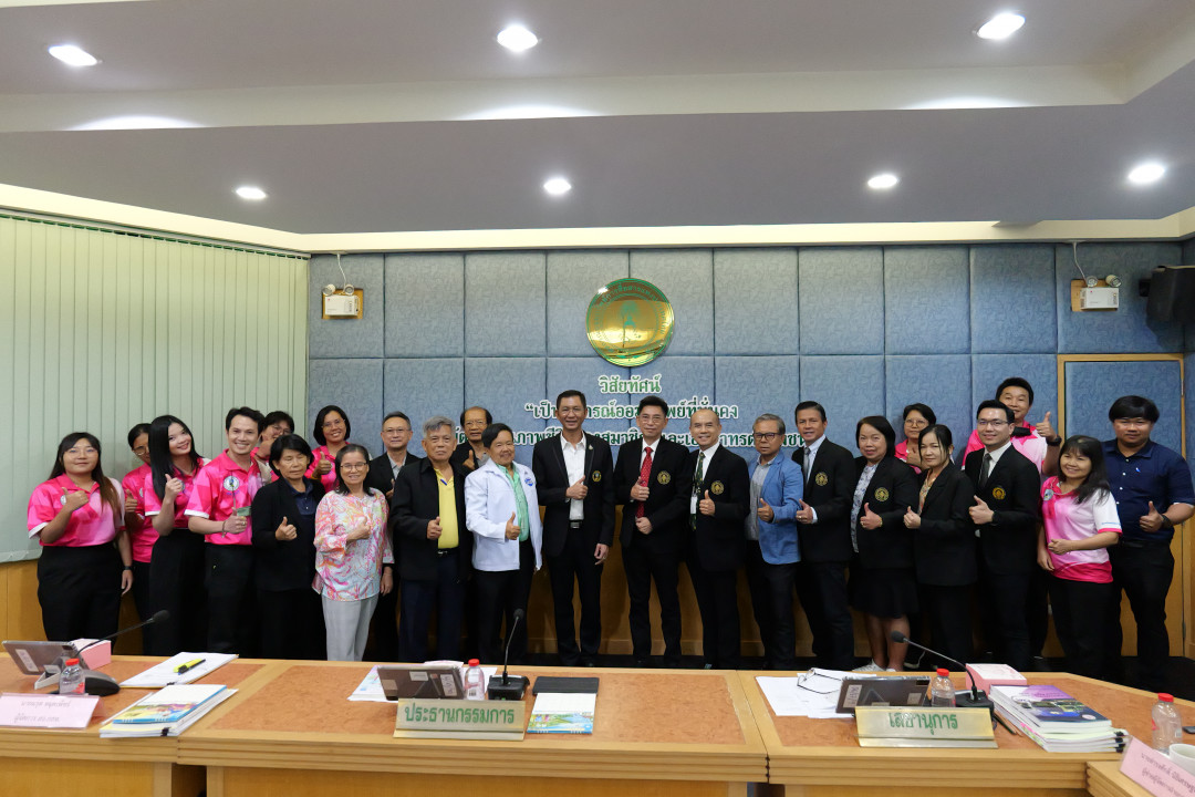 สหกรณ์ออมทรัพย์การประปาส่วนภูมิภาค จำกัด  เข้าเยี่ยมชมศึกษาดูงาน ด้านการบริหาร ด้านสินเชื่อ และด้านกฎหมาย ภาพที่ 2