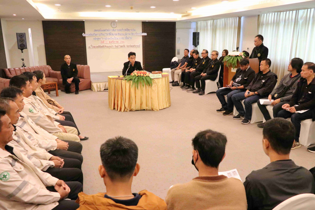 จัดประชุมสัมมนาสมาชิก/ผู้เกษียณส่วนภูมิภาค เขต 6 จังหวัดเพชรบูรณ์ ประจำปี 2568 ภาพที่ 4