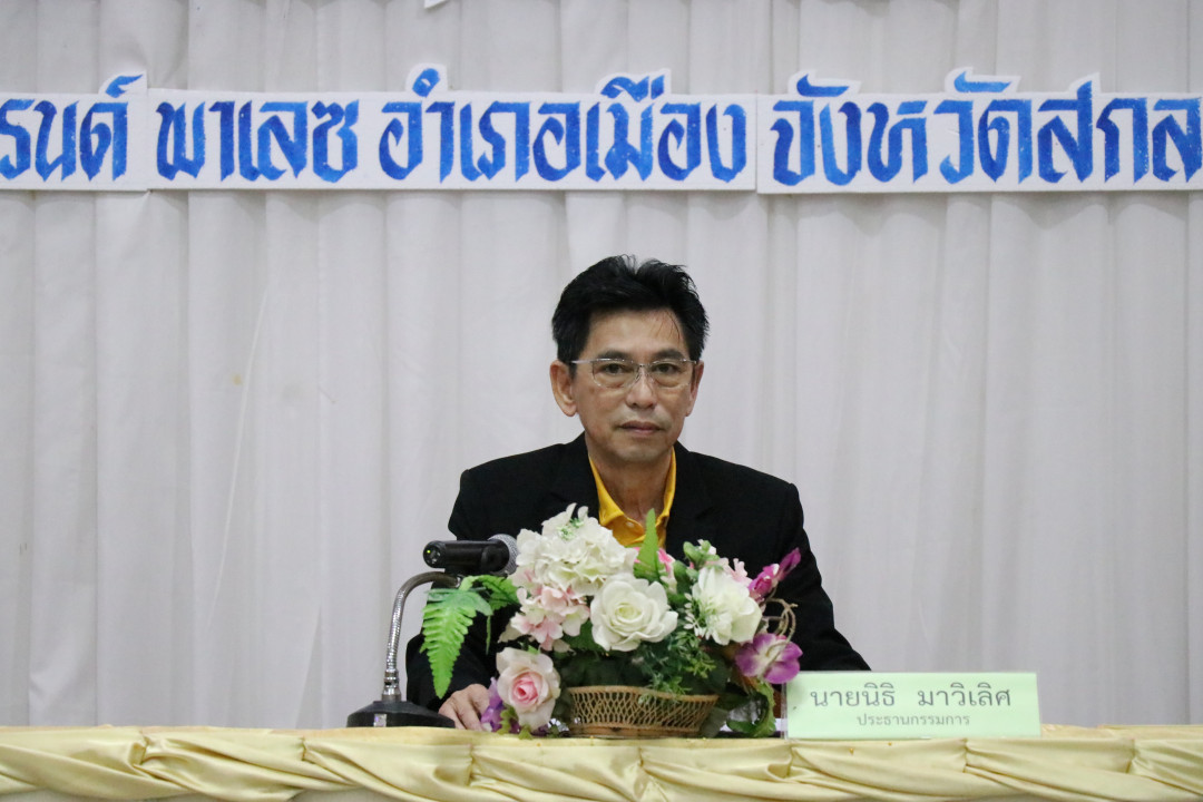 กิจกรรม จัดประชุมสัมมนาสมาชิก/ผู้เกษียณส่วนภูมิภาค เขต 10 จังหวัดสกลนคร ประจำปี 2567